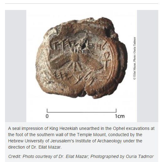 seal king hezekiah